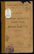 Современное развитие и экономическое благополучие Афин