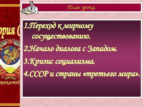 Современность: постоянные споры вокруг города и стремление к мирному сосуществованию