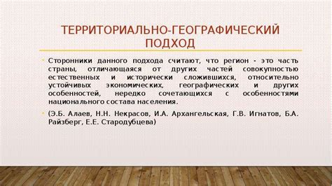 Современные подходы к определению местонахождения человека: новые возможности для наблюдения