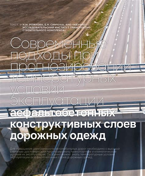 Современные подходы к прогнозированию уровня осадков в городе Домбай в декабре