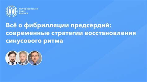 Современные стратегии восстановления Рубикова кубика