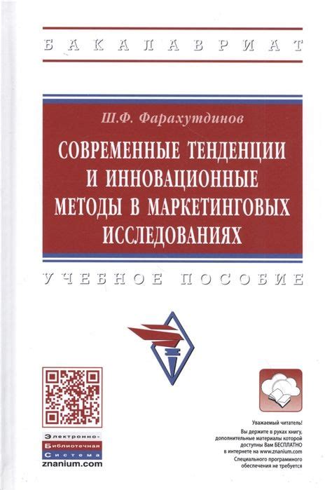 Современные тенденции в актерском обучении Минска: инновационные подходы и методы