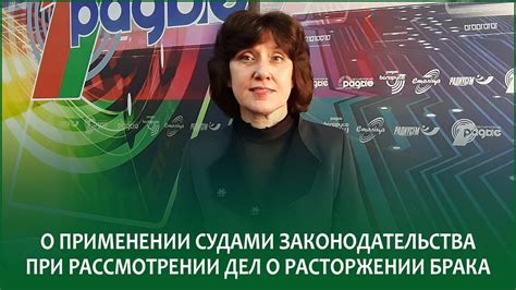 Современные тенденции в юридическом рассмотрении дел о неверности брака