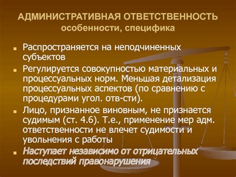 Согласование материальных и процессуальных аспектов в области конституционных отношений