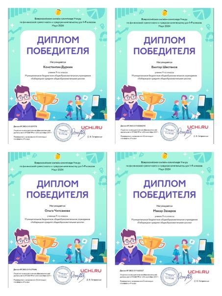 Содержание раздела "Правила дорожного движения" на образовательной платформе Учи.ру