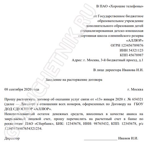 Содержание справки при прекращении рабочего договора: необходимые данные и информация