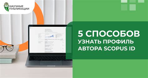 Создайте новый идентификатор и завершите процесс изменения