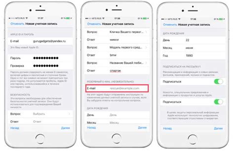 Создание аккаунта Apple ID на вашем смарт-часах