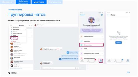 Создание индивидуальных ссылок на личный профиль в мессенджере Telegram