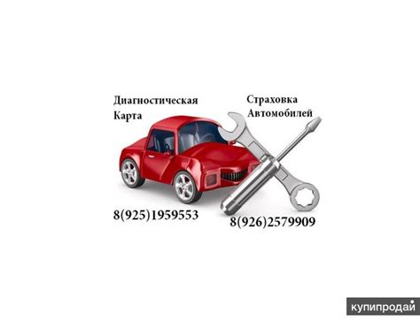 Создание исключений для специальных категорий автомобилей