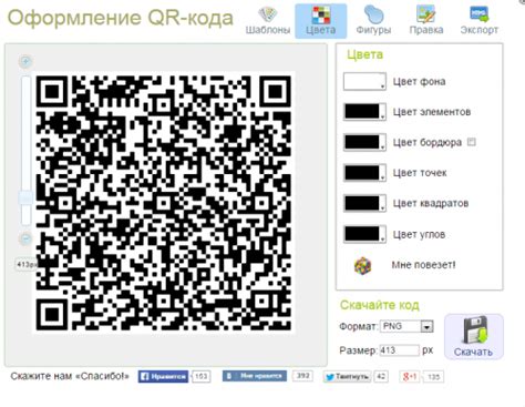 Создание и деление QR-кода в Steam