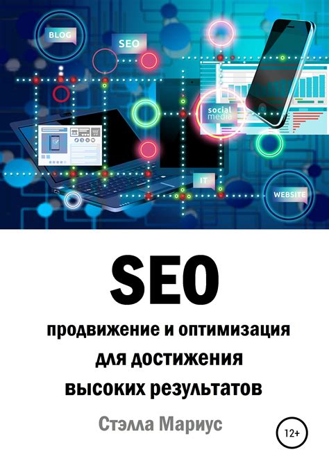 Создание команды поиска: оптимизация процесса для достижения более эффективных результатов