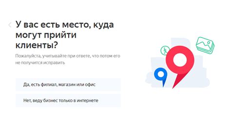 Создание новой точки местоположения в Яндекс Картах: пошаговое руководство