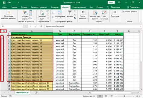 Создание пользовательской таблицы в Excel