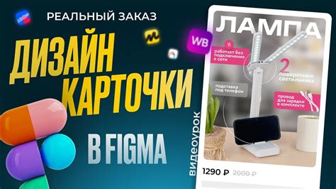 Создание привлекательных и информативных изображений товаров: ключевая составляющая успешных продаж
