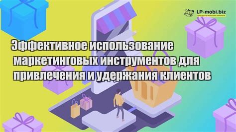 Создание продающего контента: секреты привлечения и удержания потенциальных клиентов