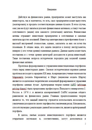 Создание равноправия и справедливости: альтернативные модели распределения финансовых обязательств