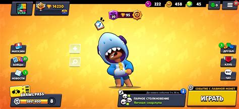 Создание свежего аккаунта в Brawl Stars: исходный шаг к новым победам