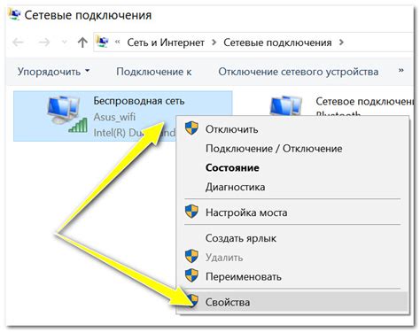 Создание точки доступа к сети на устройстве под управлением Windows Mobile