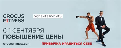 Создание функциональных зон для эффективных тренировок