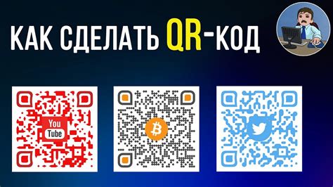 Создание QR-кода для присоединения к сообществу ВКонтакте с помощью мобильного устройства