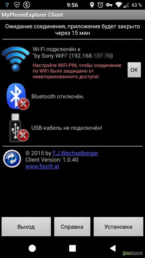 Сокращение размера звуковых данных на мобильных устройствах и в приложениях