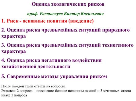 Сокращение экологических рисков и обеспечение дополнительного дохода в Самаре