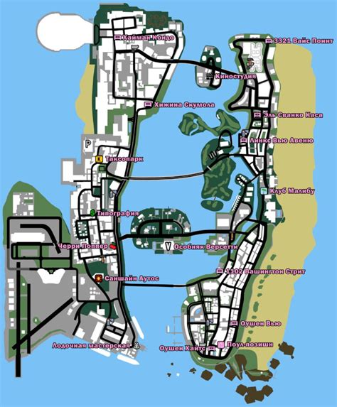 Сокрытые местоположения для сохранений в игре GTA Vice City: исчерпывающее руководство