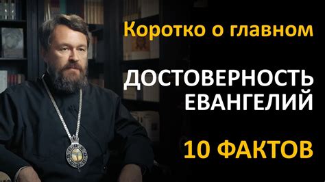 Сомнения и критика: что говорят сомневающиеся о достоверности сведений о ребенке Бортича