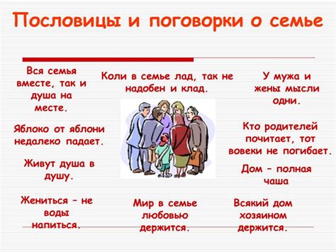 Сон о родителях и семье