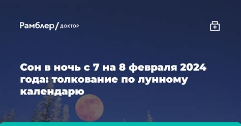 Сон с буклированной прической: толкование в свете оценки себя