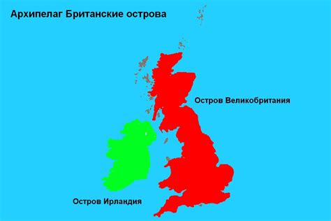 Сопоставление границ Великобритании с континентальной Европой