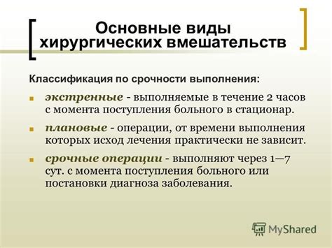 Сопоставление оценок медицинских учреждений по результатам хирургических вмешательств