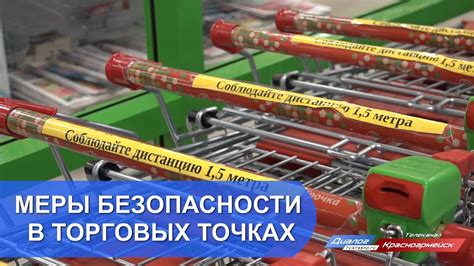 Сопоставление стоимости вагонки в различных торговых точках