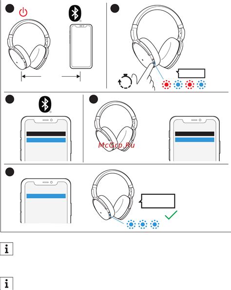 Сопряжение iPhone с другим Bluetooth-устройством