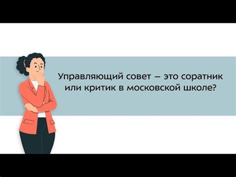 Соратник или предатель: загадка исчезновения высокопоставленного политика