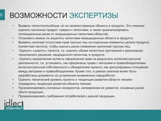 Состояние жилого объекта: правовая экспертиза и юридические последствия