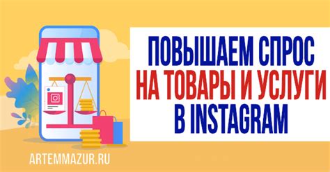 Сотрудничество с творческими профессионалами: как повысить спрос на уникальные изделия