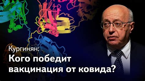 Сотрудничество с экспертами и учеными в проверке аргументов о хозяйственной деятельности