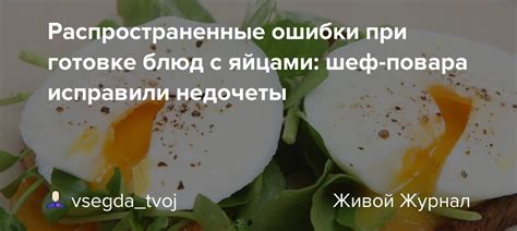 Сохранение витамина С при готовке