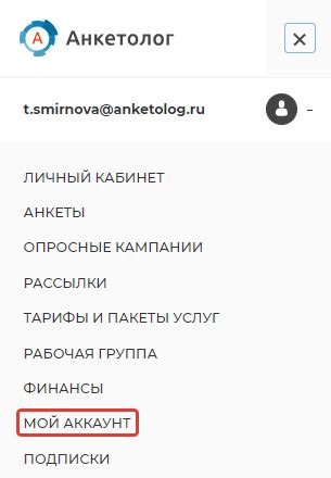 Сохранение доступов в облачном профиле на сайте социальной сети