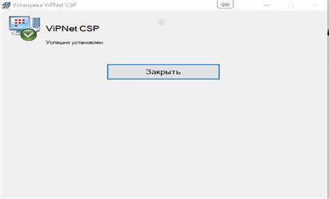 Сохранение защищенного хранилища ключевых данных в системе VipNet CSP