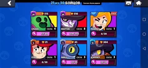 Сохранение текущего прогресса игры перед сменой аккаунта в Brawl Stars