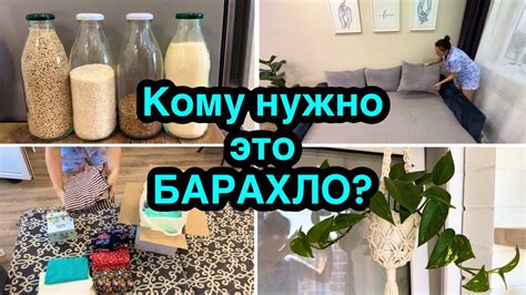 Сохранение ценных предметов и продажа ненужных: экспертные рекомендации