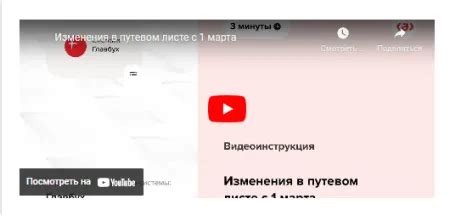 Социальные аспекты развития нового путевого сообщения