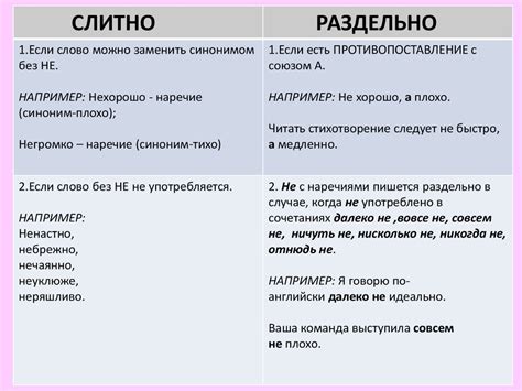 Сочетание слова "потом" с другими союзами и наречиями