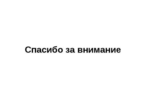 Специализированные базы данных: выбор оптимального источника и эффективное использование