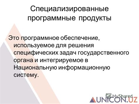 Специализированные программные решения для проверки навыков сотрудников