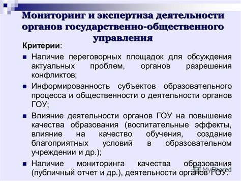 Специализированные реестры: удобный способ уточнить наличие разрешения деятельности