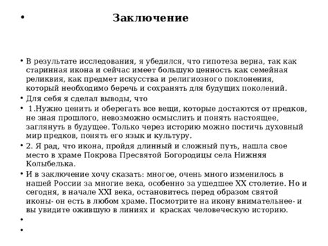 Специальные условия для студентов: возможность заглянуть в историю и культуру